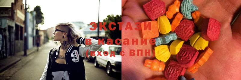 Ecstasy VHQ  Рыльск 