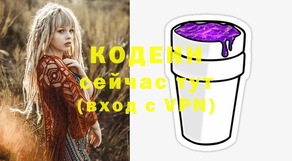 кокаин колумбия Бронницы