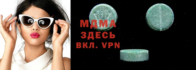 MDMA молли  Рыльск 